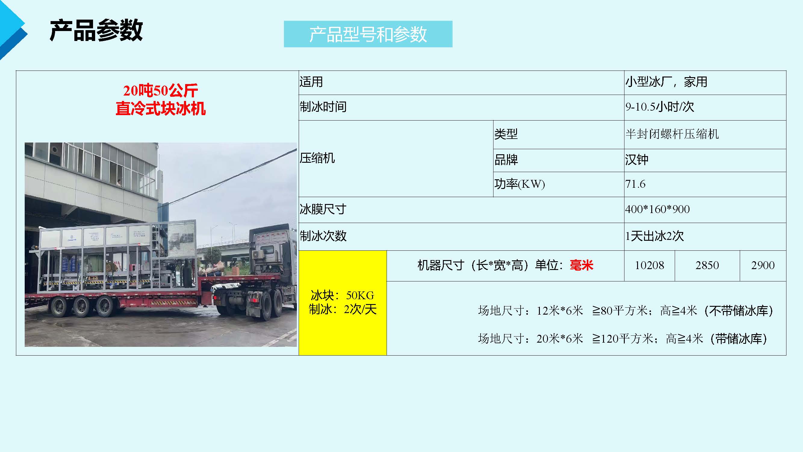 2025深圳中雪公司介绍8.13_页面_36.jpg 2025深圳中雪公司介绍8.13_页面_36.jpg